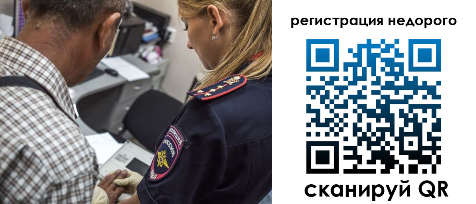 регистрация для дет. сада в Губкине