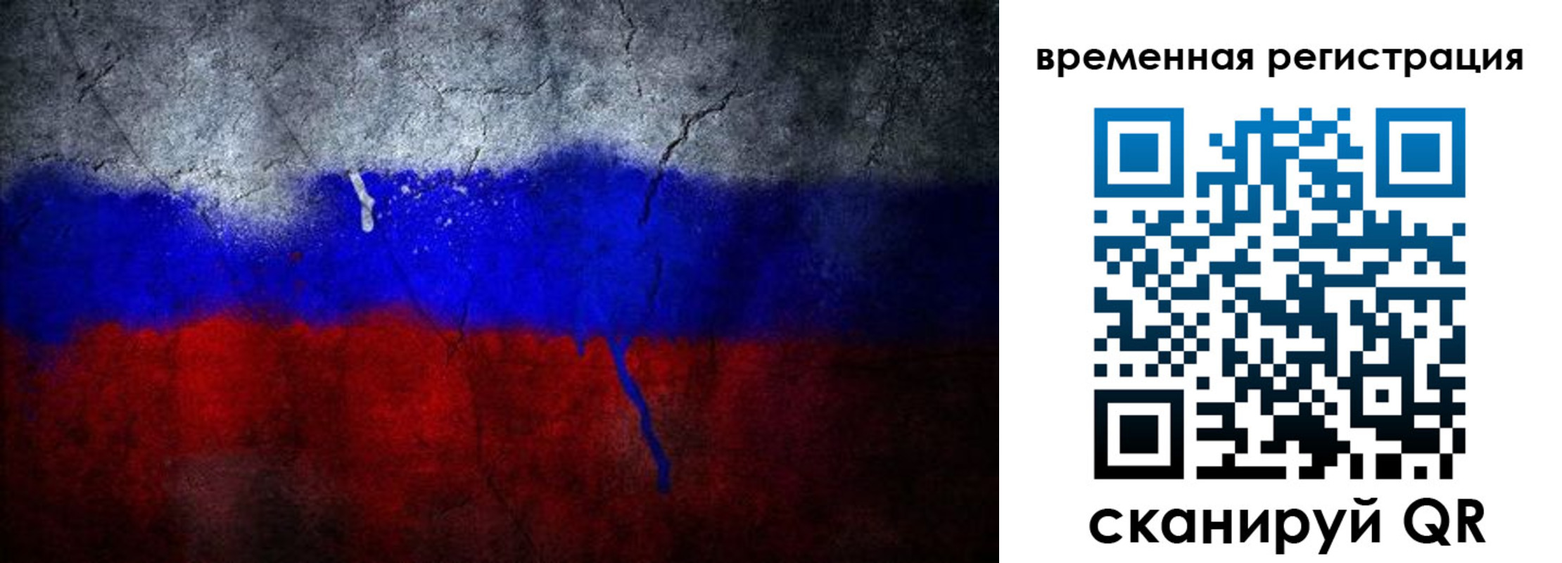миграционный учет в Губкине