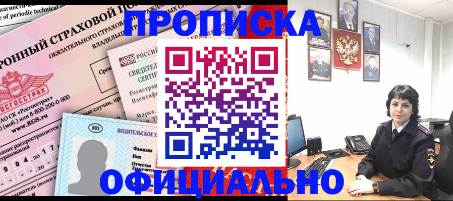 пропишу в квартире в Губкине
