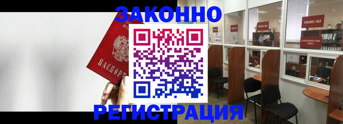 временная регистрация адрес в Губкине